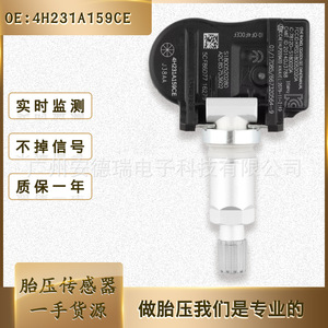 Tire Pressure Monitoring Sensor 4H231A159CE External For Jaguar Car 36g <b>TPMS</b> - Product Image 5