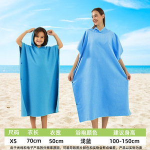 Cape de bain moderne de luxe à séchage rapide en microfibre ultra-fine, serviette de plage personnalisée grande taille pour se changer - Product Image 5