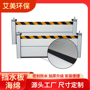 Éponge EVA haute densité Amy à double couche adhésive pour l'étanchéité des sols inégaux - Product Image 5