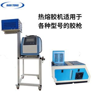 Système de pulvérisation de colle thermofusible Nantong NT42 – Pompe d'application automatique de colle pour l'emballage - Product Image 5
