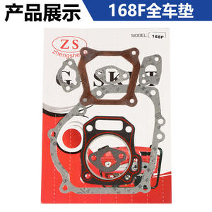 Joints de moteur de véhicule pour système d'alimentation de pompe à eau de générateur à essence, y compris les joints en papier pour silencieux et les joints en amiante - Product Image 4