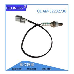 Capteur d'oxygène Am-32232736 pour Honda Accord Civic Acura, pièce de rechange - Product Image 5