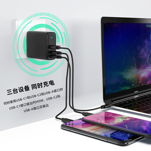 Cargador GaN PD de 65W transfronterizo, adaptador de carga rápida compatible con portátiles Samsung, cargadores Apple y cargadores rápidos Huawei. - Product Image 2