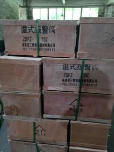 ZSFZ 100/125/150/200大洪水火災警報チェックバルブ - Product Image 5