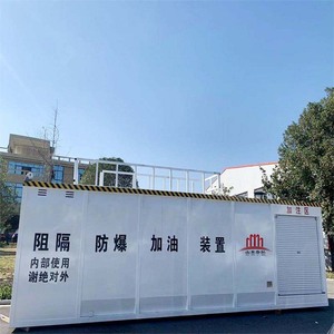 <span class=keywords><strong>Station</strong></span>-service mobile 20000L haute efficacité, <span class=keywords><strong>station</strong></span>-service mobile à essence 20m³, réservoir de carburant - Product Image 1