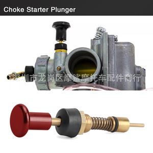 ชุดลูกสูบสตาร์ทเตอร์ 8x2x2 สำหรับยามาฮ่า แบนชี 350 อะไหล่ซ่อม - Product Image 1