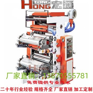 เครื่องพิมพ์เฟล็กโซกราฟฟิก Hongtong รุ่น HT-2800 แบบสองสี อัตโนมัติเต็มรูปแบบ สำหรับพิมพ์ถุงพลาสติกฟิล์มบาง บรรจุภัณฑ์อาหาร - Product Image 5