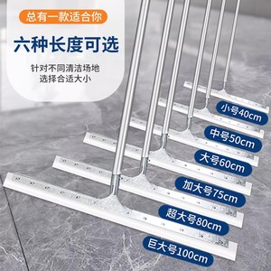 Silicone Floor Squeegee Stainless Steel Handle Durable For Floor <b>Cleaning</b> Kitchen Sanitation - Product Image 2