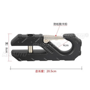 Accessoires de modification pour pare-chocs avant tout-terrain Tank 300 Haval H9 : guide de corde Windmill et crochet de remorquage - Product Image 6