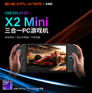 ONEXPLAYER Mini 8.8 นิ้ว G3 Extreme 32GB+1TB Win11 85Wh แท็บเล็ตแล็ปท็อปเกมมิ่งพกพา OneXPlayer X2 Mini ONEXPLAYER X2 Mini 8.8 นิ้ว - Product Image 4