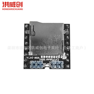 Module Lecteur MP3 Hongweichuang HW-247 Mini Carte Audio Open Source pour Lecture MP3 - Product Image 1
