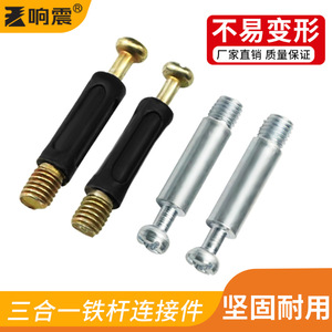 Connecteur trois-en-un 40 mm en acier au carbone chromé, support durable pour quincaillerie de meubles et armoires - Product Image 3