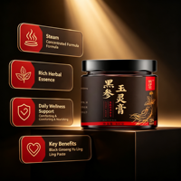 Pasta Ginseng Hitam Yuling untuk Kesehatan, Pasta Kental yang Dapat Dimakan untuk Anti Kelelahan, Keseimbangan Energi, dan Kesejahteraan Harian
