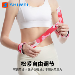 สายรัดยกน้ำหนักลายพราง Shiwei พร้อมที่จับซิลิโคนสำหรับเดดลิฟท์ ดึงข้อ ยกน้ำหนัก รองรับข้อมือ อุปกรณ์ฟิตเนสสำหรับทุกเพศ - Product Image 3