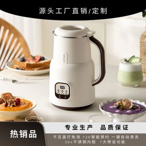 Machine à lait de soja Deslon 1,2 L, mixeur multifonction intelligent pour la maison avec fonction de nettoyage automatique et chauffage du châssis - Product Image 5