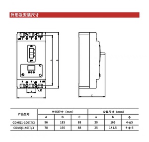 Giai đoạn mất bảo vệ ba pha rò rỉ 380V Máy bơm nước chuyển đổi ngắt mạch huashu CDMQ1-100CY 100A <span class=keywords><strong>CQC</strong></span> chứng nhận - Product Image 4