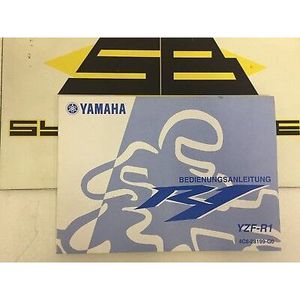 Leva Freno Moto in Alluminio Regolabile per Yamaha R1 2007-2008 - Product Image 5
