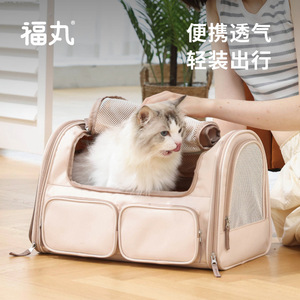 Fukumaru Pink <b>Cat</b> Carrier - Stress-Reducing <b>Cat</b> Travel <b>Backpack</b> with Handheld Handle, Breathable and Foldable, Wholesale Price - Product Image 1