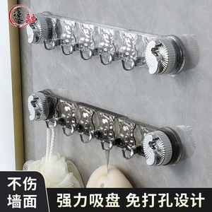 Suction Cup Hook Rectangle Transparent Silver Gray Wall Mounted Punch Free <b>Storage</b> Organizer Bathroom <b>Kitchen</b> Use - Product Image 3