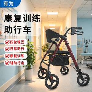 Promising Aluminum Alloy <b>Walker</b> Four Wheel Folding With Seat Lightweight Walking Aid For <b>Elderly</b> Rehabilitation Training - Product Image 1