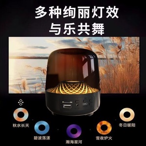 <b>Speaker</b> With <b>Led</b> Light 2.1 Channel Active Subwoofer Sealed Box Plastic Outdoor Indoor Use - Product Image 4