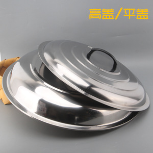 Stainless Steel <b>Pot</b> <b>Lid</b> 46-82cm 0.8mm Thick Flat Multi-purpose <b>Lid</b> In Stock - Product Image 5