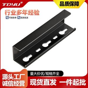 Organisateur de câbles rectangulaire noir 531-001-C, type crochet, pour bureau, plateau de rangement durable - Product Image 4