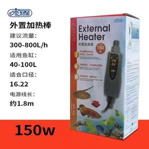 220V <span class=keywords><strong>Ista</strong></span> <span class=keywords><strong>Aquarium</strong></span> <span class=keywords><strong>Aquarium</strong></span> Kachel Hoge Veiligheid Elektrische Verwarming Externe <span class=keywords><strong>Aquarium</strong></span> Verwarmer - Product Image 2