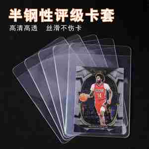 X616 Custom Logo Transparent <b>PVC</b> Game Trading Card Protector Holder <b>Top</b> Loader Semi-Rigid Sports Card Sleeve Protector - Product Image 3