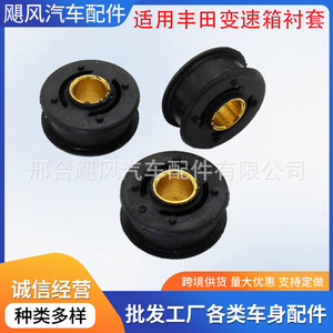 บูชเกียร์โตโยต้า 25 มม. 13 มม. 8 มม. พลาสติก สำหรับซ่อมแซมเปลี่ยน - Product Image 5