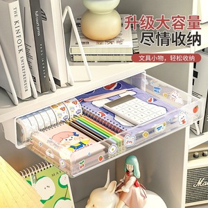 Under Desk Storage Drawer Organizer 3 Sizes For Stationery Office Supplies Home Use - Product Image 2