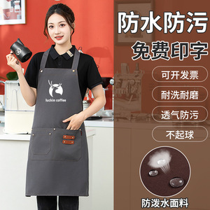 Tablier en toile imperméable taille unique en polyester pour uniformes de restaurant et de bar avec logo personnalisé pour serveuses - Product Image 1