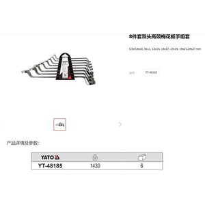 ชุดประแจหกเหลี่ยมคอสูงแบบสองหัวยาโต้ 8x10 11x13 12x14 17x19 21x23 22x24 มม. เกรดอุตสาหกรรม - Product Image 2