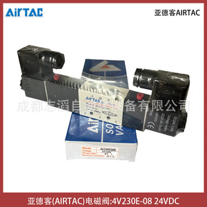 วาล์วแม่เหล็กไฟฟ้า Airtac รุ่น 4V230E-08 แรงดันไฟฟ้ากระแสตรง 24 โวลต์ ขนาด 1/4 นิ้ว สำหรับควบคุมแก๊ส - Product Image 1
