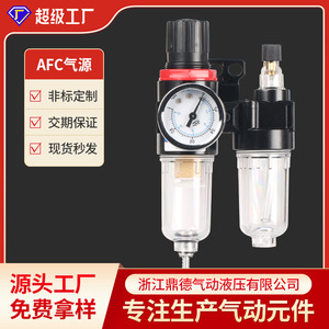 Séparateur d'huile et d'eau, filtre et régulateur de pression Dde Dade Pneumatics AFC pour applications industrielles - Product Image 5