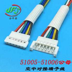 Jinfengsheng 51005 51006 Male Female Terminal Block Overhead Connection LED Lighting Wire Harness Nylon Shell Tinned Copper - Product Image 2