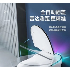 WC intelligent monobloc avec capteur automatique, siège chauffant, fixation au sol, chasse d'eau par siphon - Product Image 1