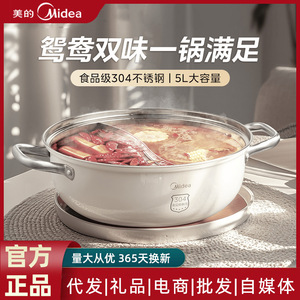 Olla para Sopa Midea de 4.1L-6L, Compatible con Inducción, de Acero Inoxidable, con Tapa, Esencial para la Cocina del Hogar - Product Image 2