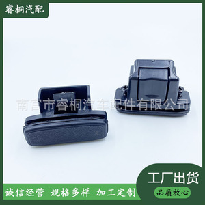 Shuangxuan <b>Window</b> <b>Opener</b> Clip Plastic 40mm Spacing For Vans And Buses Part Number 3927 - Product Image 5