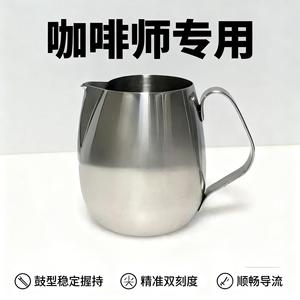 Jarra de leche de acero inoxidable de 500 ml con mango ergonómico para café y latte art - Product Image 5