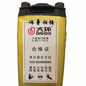 Da Huan Pneumatic <b>Nail</b> Gun 1031J-C1 <b>U</b> Shape Door Stapler Tool - Product Image 1