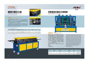 Automatische Hochgeschwindigkeits-Flanschformmaschine für Kanalflanschbearbeitung und -walzen 220V/380V 4KW - Product Image 2