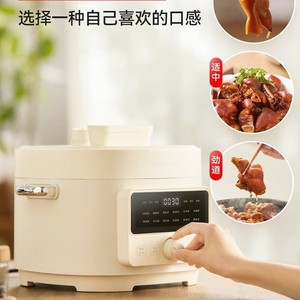 Cuisinière à pression électrique Apixintl 4L, cuiseur à riz multifonctionnel automatique, fonctionnement à une touche - Product Image 5