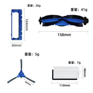 Juego de cepillos Anker Eufy Robovac 164mm 158mm 54mm 110mm, cepillo principal, cepillo lateral, filtro, cubierta, para uso doméstico - Product Image 1