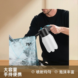 Pulverizador de espuma eléctrico para lavado de coches, pulverizador a presión manual de 2L para limpieza de vehículos y uso en jardinería - Product Image 2