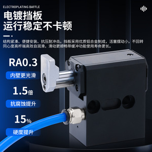 ZDQ32-10 Blocking Cylinder Assembly Lines ZDTC-20 Double Speed Pneumatic Chain Buffer ZHQ Limit Switch <b>Stop</b> Device - Product Image 3