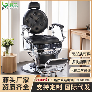 Sillón de Peluquería Estilo Americano, Cómodo, con Ajuste de Altura y Función Reclinable para Salones de Belleza y Barberías - Product Image 4