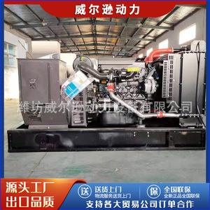 Weichai Diesel Generator <b>Set</b> 100Kw 400V 50Hz For <b>Farms</b> Hospitals Hotels Emergency Use - Product Image 5