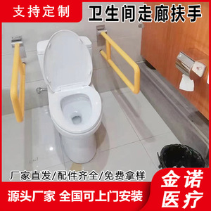 ราวจับห้องน้ำโรงพยาบาลจินนัว ทำจากสแตนเลส แบบพับได้ ติดผนัง สำหรับผู้พิการและผู้สูงอายุ เพื่อความปลอดภัย - Product Image 2