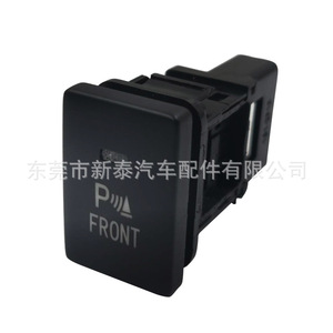 Interruptor de Radar de Reversa para Mitsubishi Pajero Outlander NT-P-2229 12-24V con Pantalla LCD y Alerta Sonora - Product Image 4